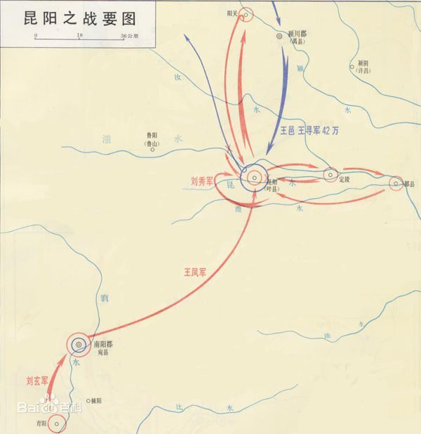 绿林赤眉起义，昆阳之战进军路线图插图1