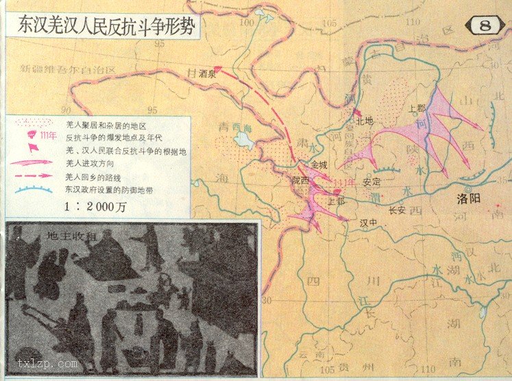 东汉羌汉人民反抗斗争形势图