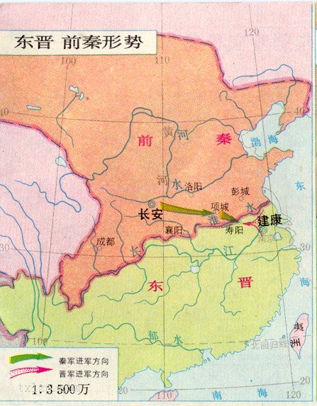 东晋时期前秦形势及进军路线插图