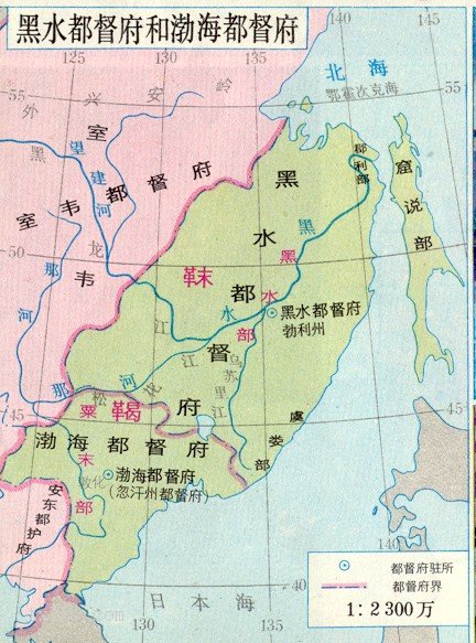 黑水都督府和渤海都督府位置地图插图