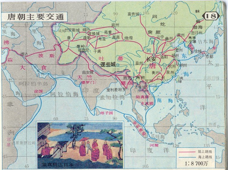 唐朝主要对外交通线路