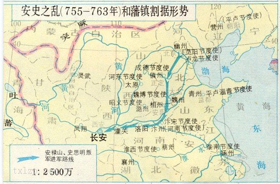 安史之乱进军路线和藩镇割据形势图插图