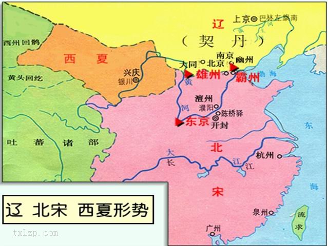 《北宋西夏地图 》