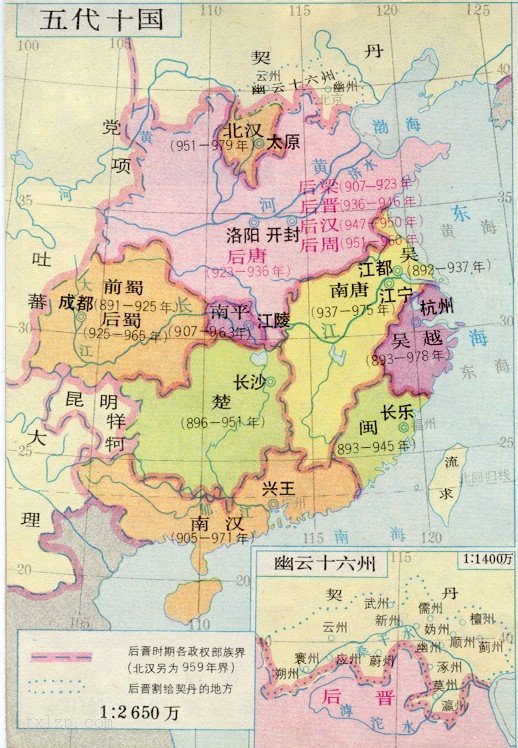 五代十国地图及形势变化图插图