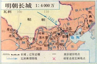 明朝长城分布图插图