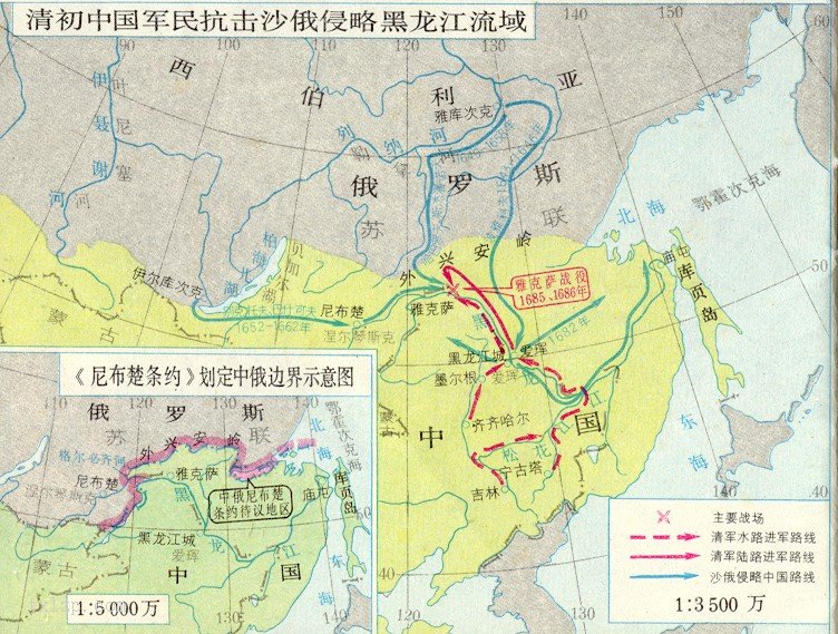 清初抗击沙俄侵略形势图