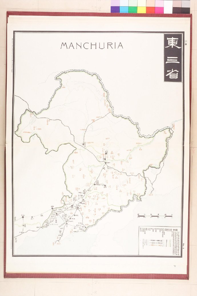 1907年《大清邮政舆图》通商海关造册处印插图2