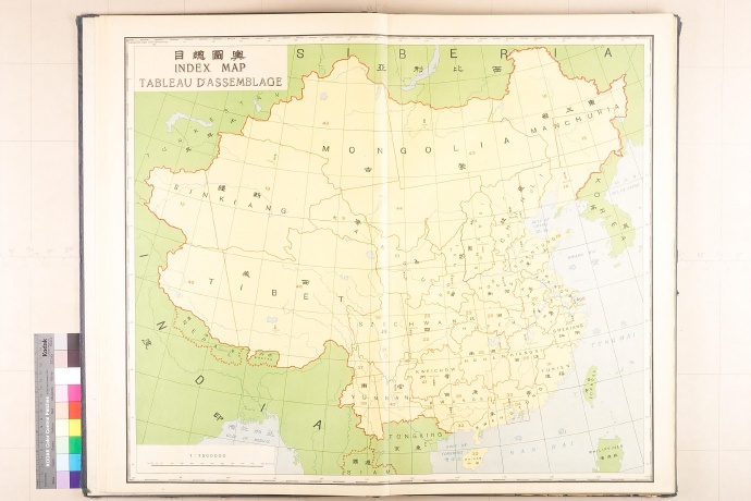 1919年《中华邮政舆图》插图1