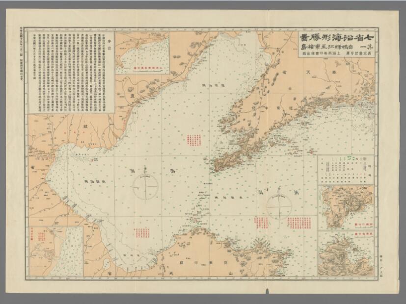 1926年《七省沿海形势图》 全图插图