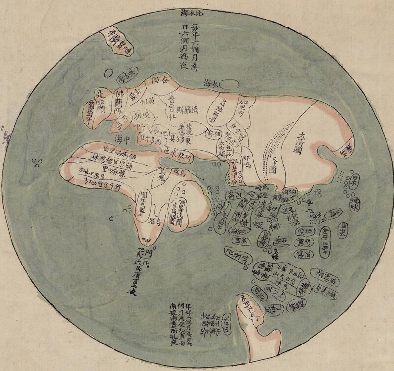 1790年《京板天文全图》插图1