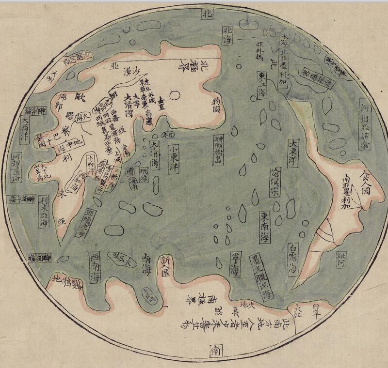 1790年《京板天文全图》插图2