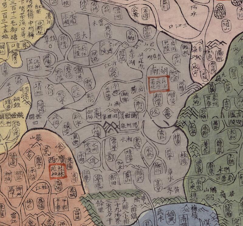 1790年《京板天文全图》插图4