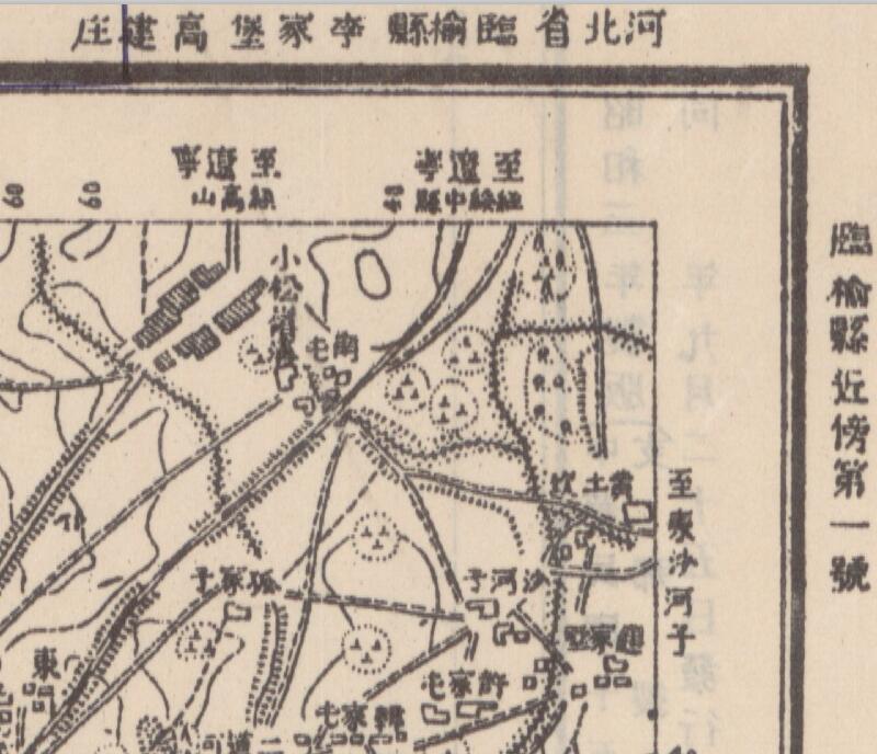 1936年河北临榆县地图（今秦皇岛市海港区）插图1
