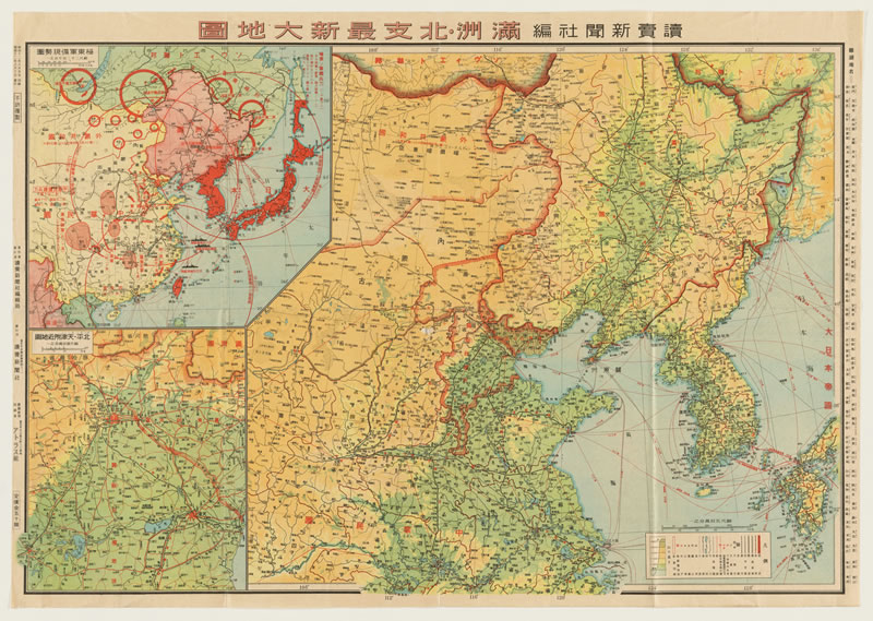 1937年《满洲北支最新大地图》插图
