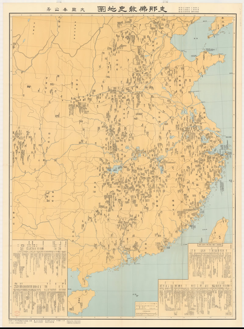 1925年《中国佛教史地图》插图
