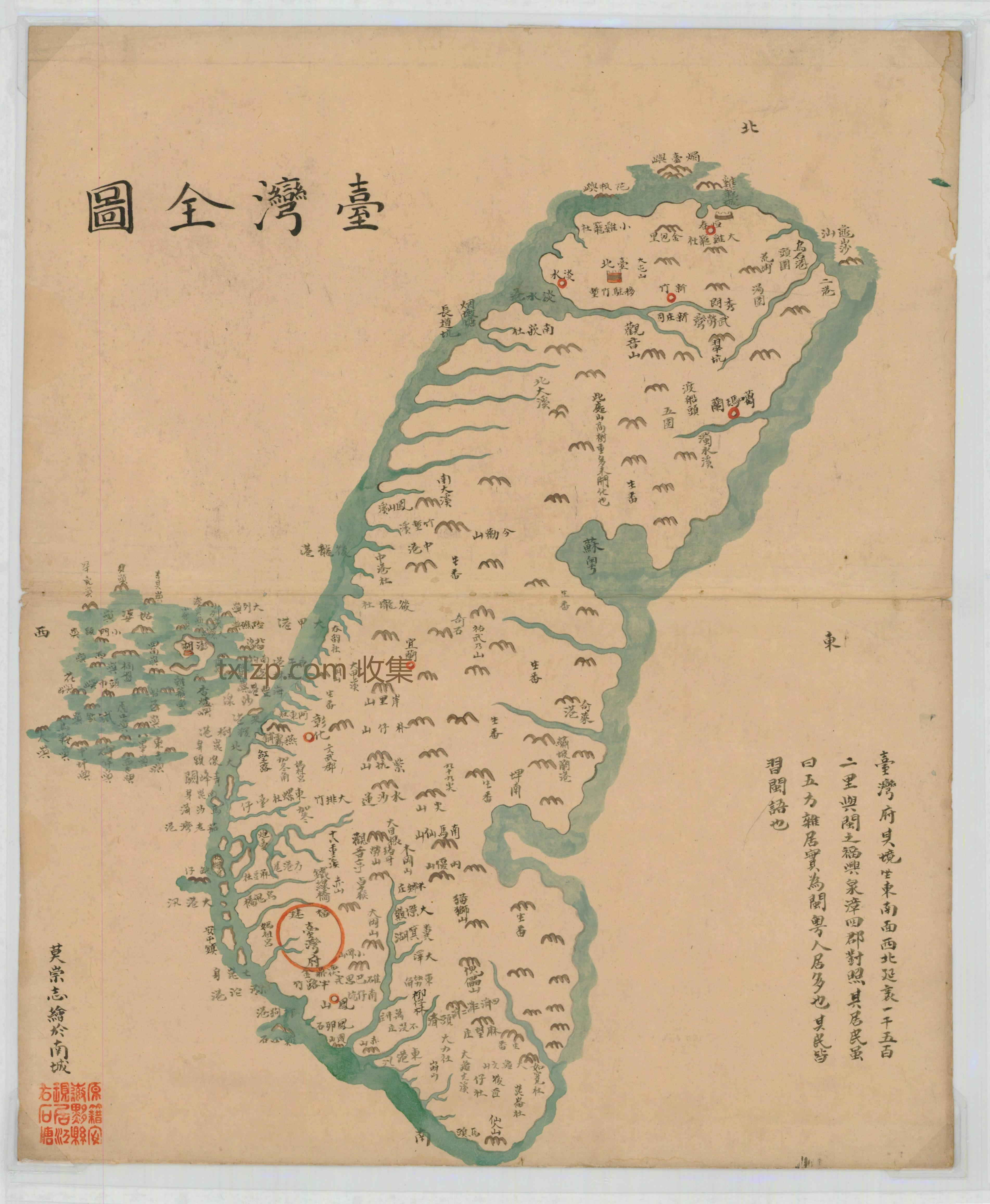 清朝《台湾全图》莫崇志绘插图