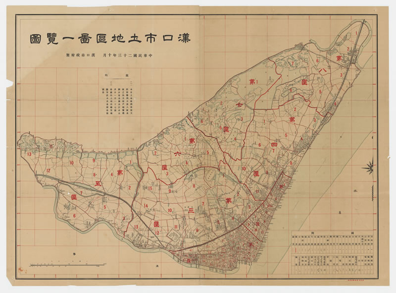 1934年汉口市土地区图一览图插图