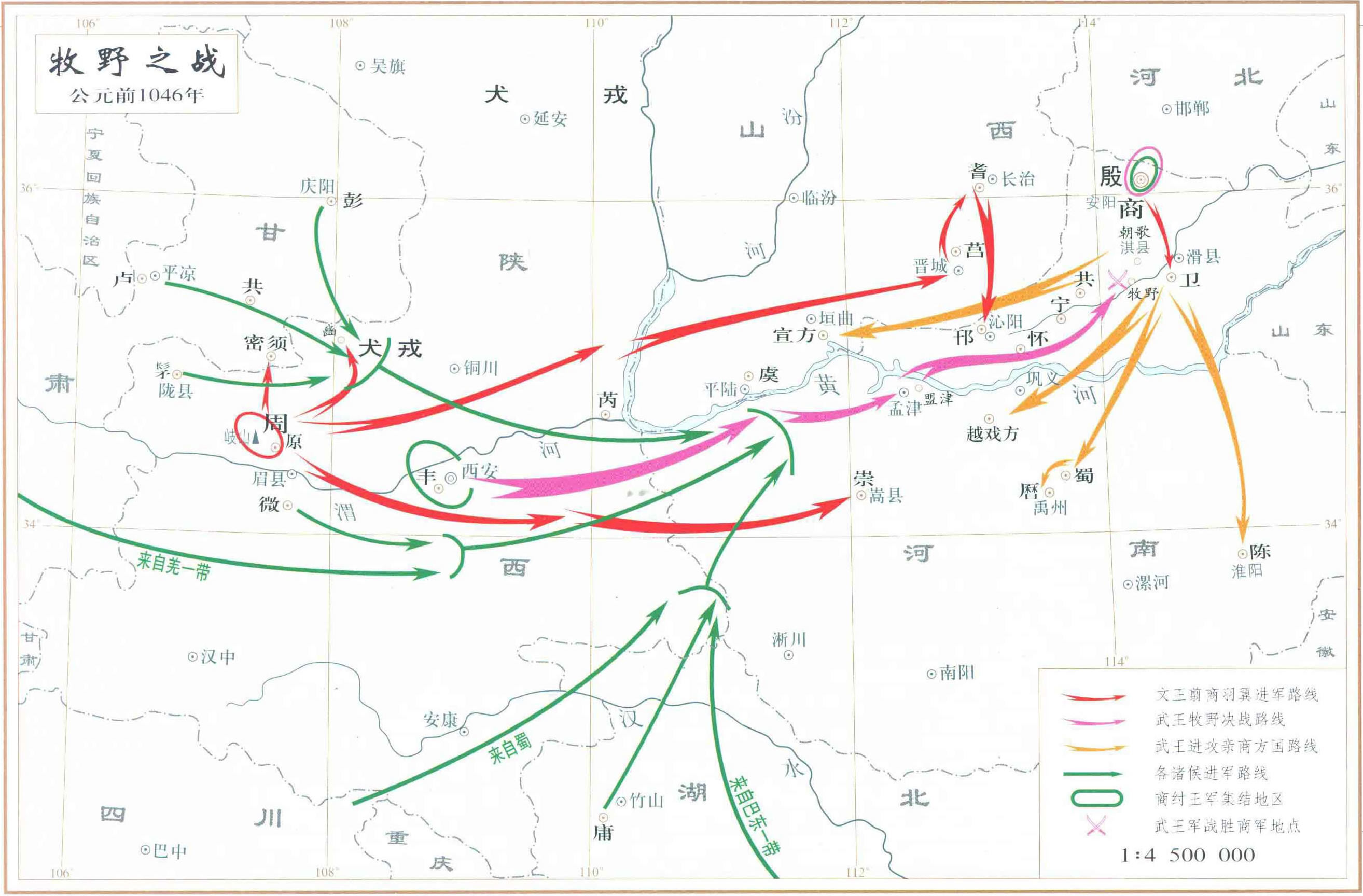 牧野之战地图 公元前1640年插图