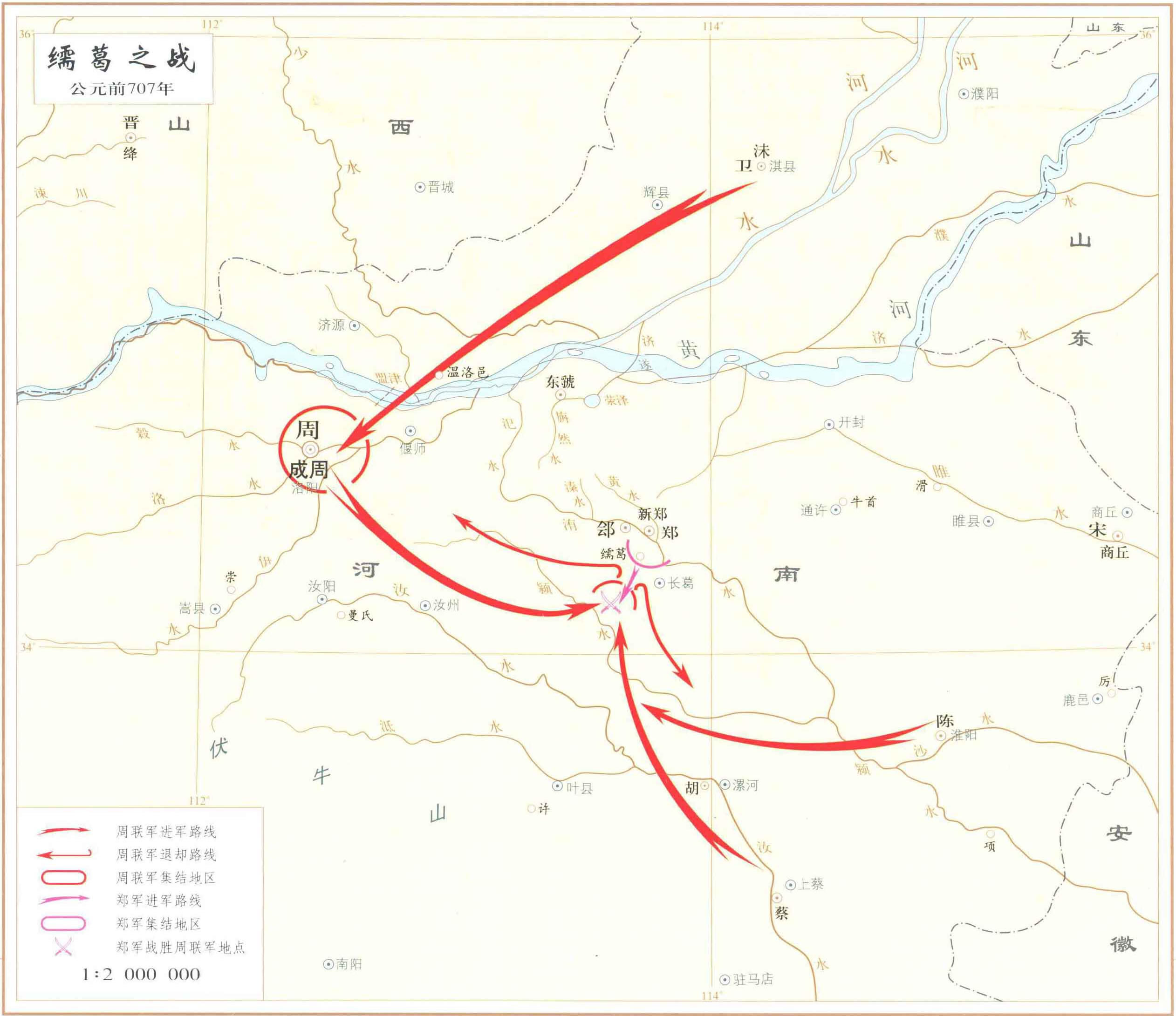 蠕葛之战地图 公元前707年插图