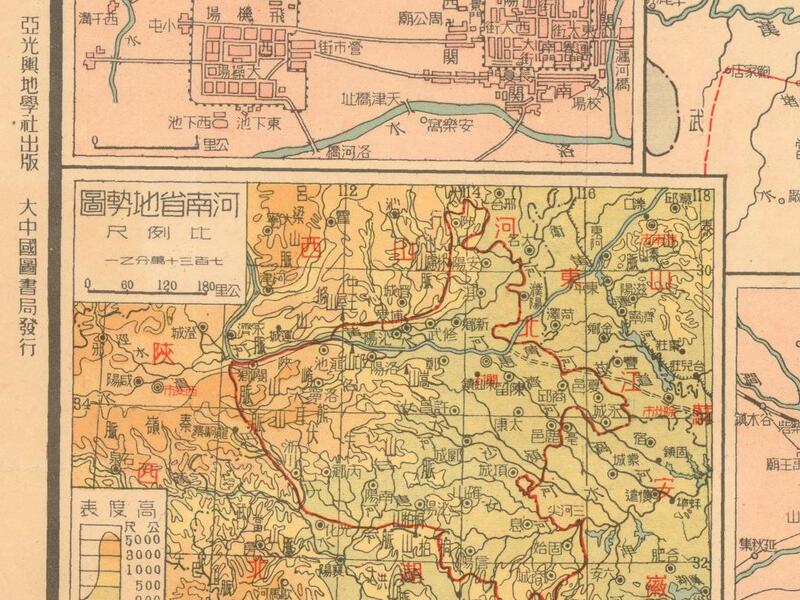 1946年河南分县详图插图2