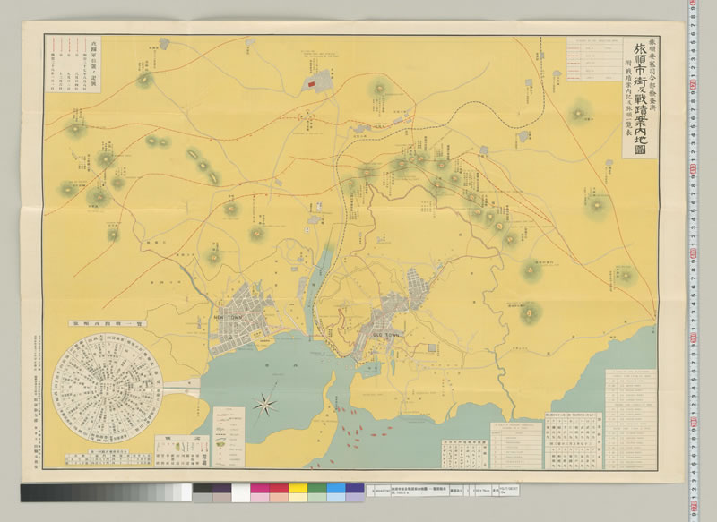 1935年 旅顺市街图及战迹案内地图插图