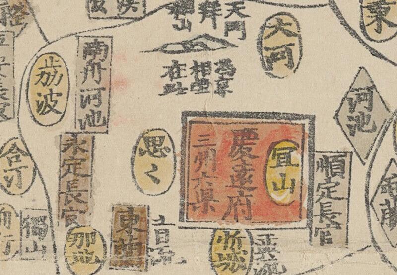 1663年 天下九边万国人迹路程全图插图2