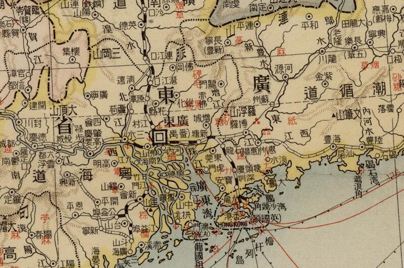 1927年 中华民国新地图（交通及物产详记）插图4