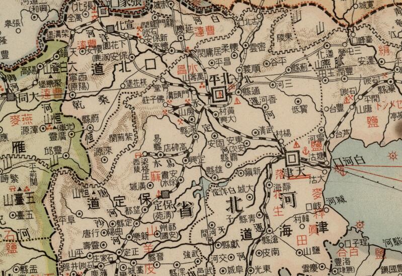 1927年 中华民国新地图（交通及物产详记）插图1