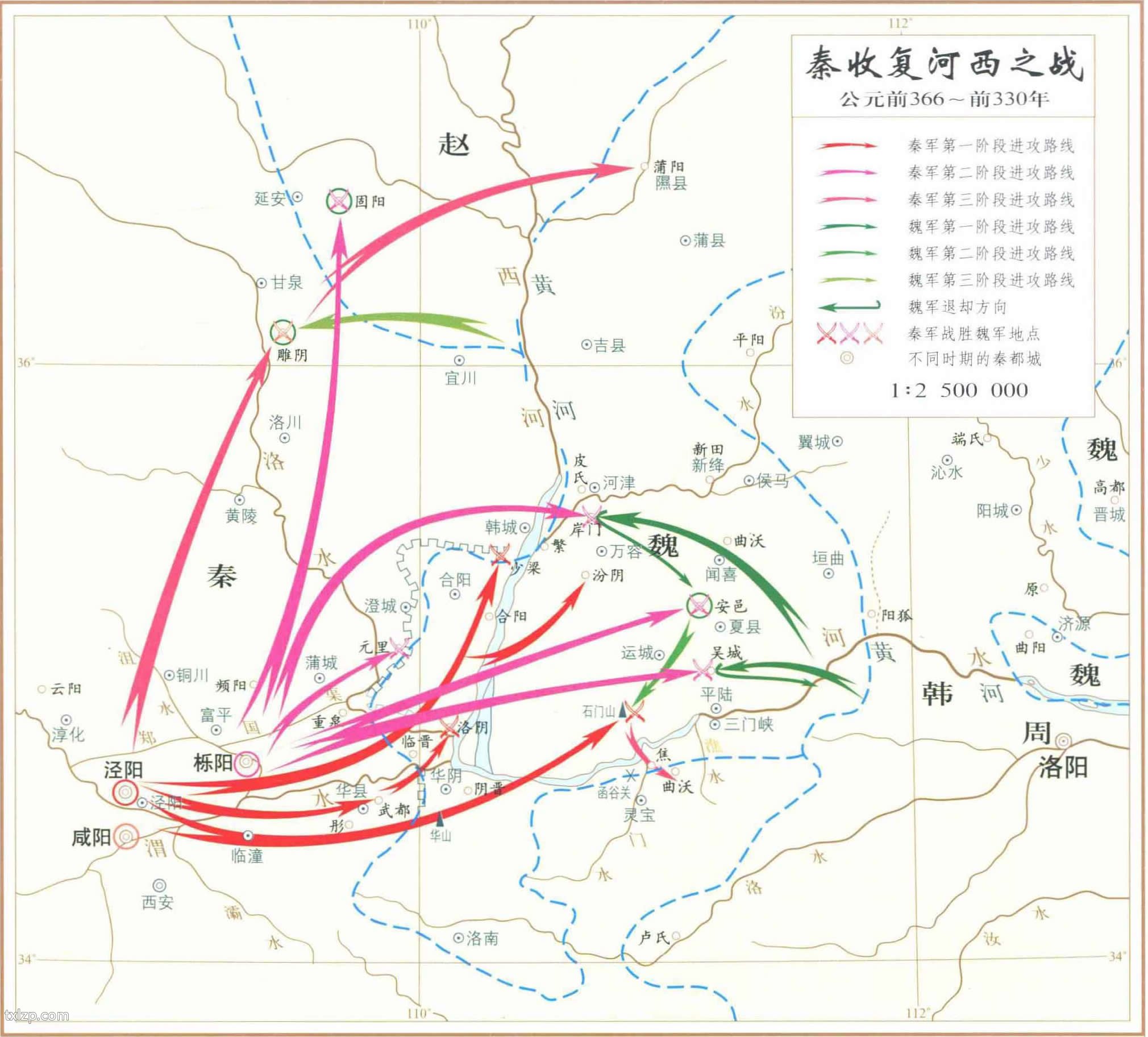 秦收复河西之战地图插图
