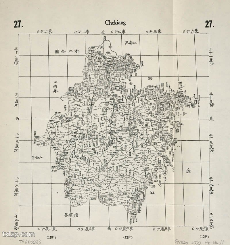 1721年康熙皇舆全览图插图1