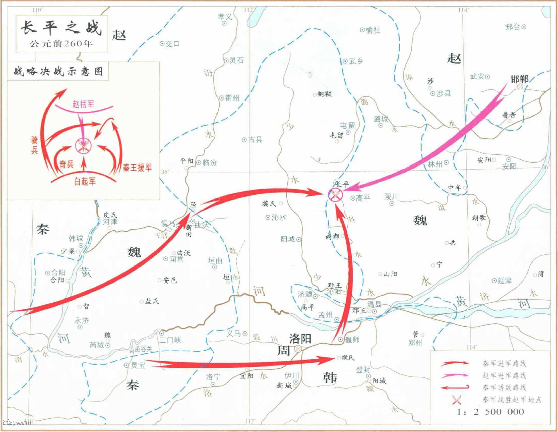 长平之战高清地图-图库-五毛网