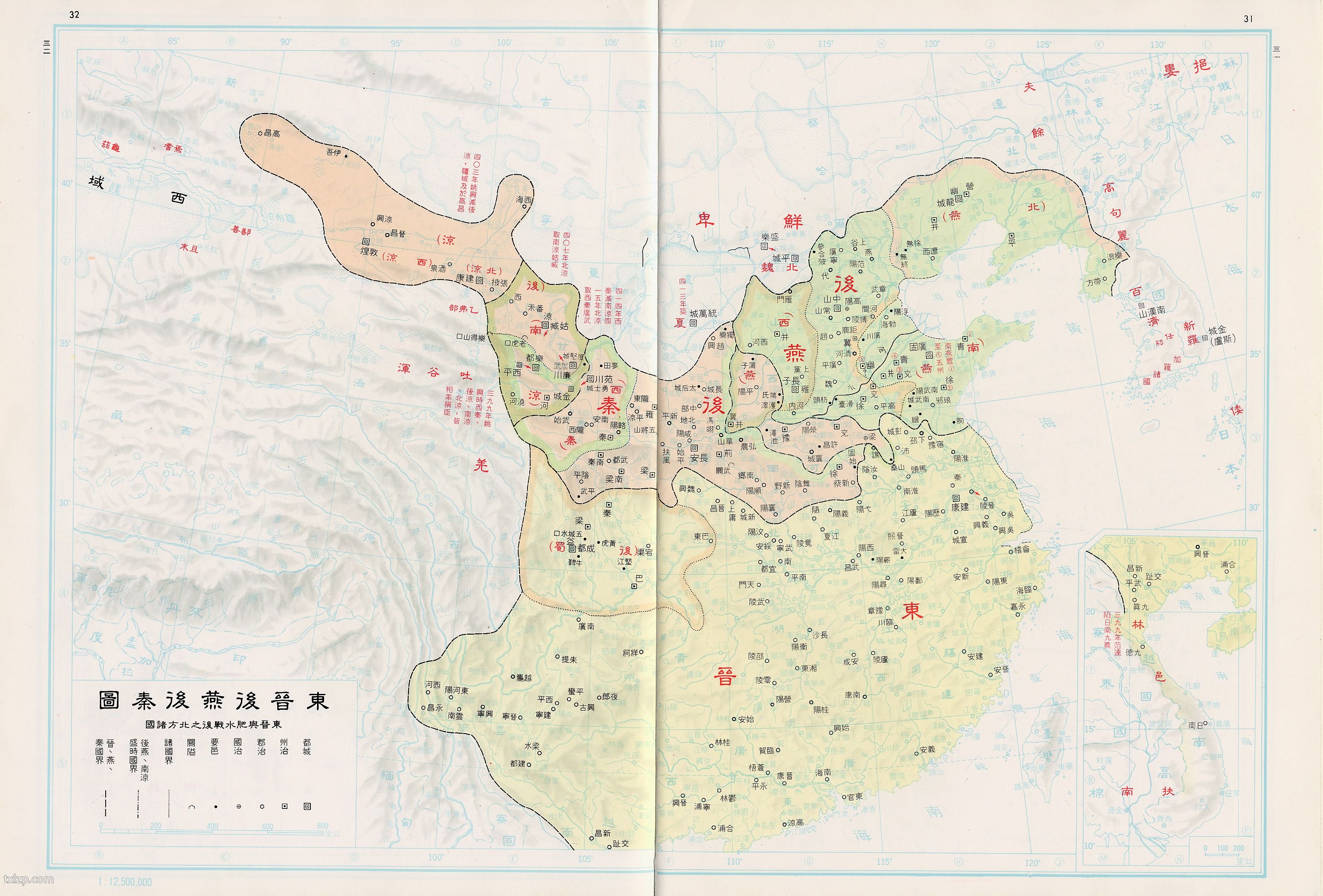 东晋 前燕前秦形势地图插图