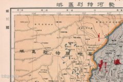 1917年《中国新舆图》陈镐基编