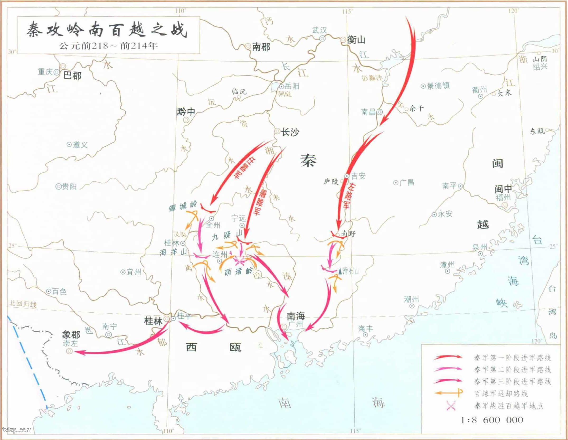 秦攻岭南百越之战地图 公元前218-214年插图