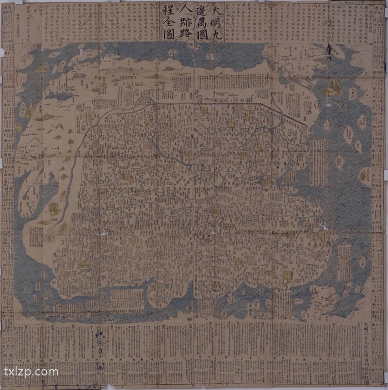 1662年大明九边万国人迹路程全图插图