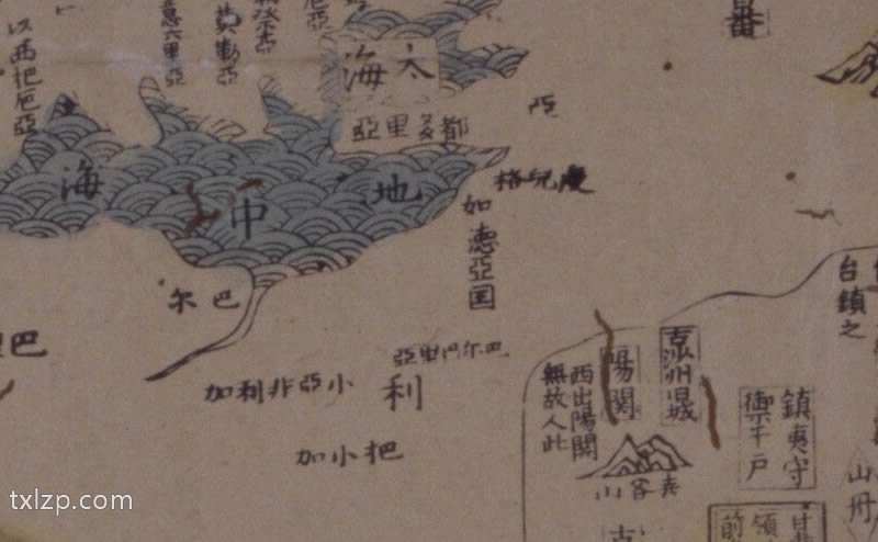 1662年大明九边万国人迹路程全图插图1