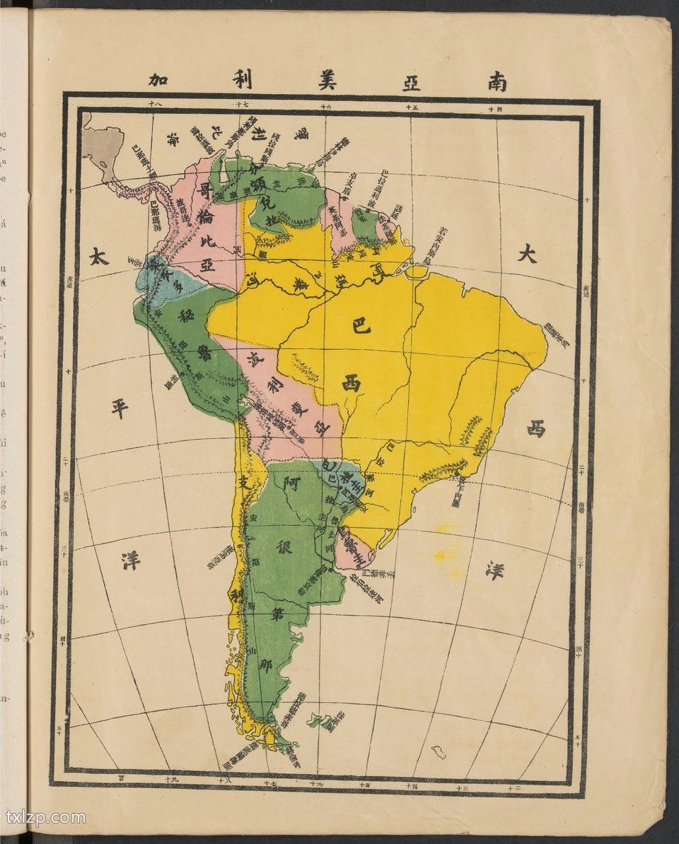 1903年地理志略插图6