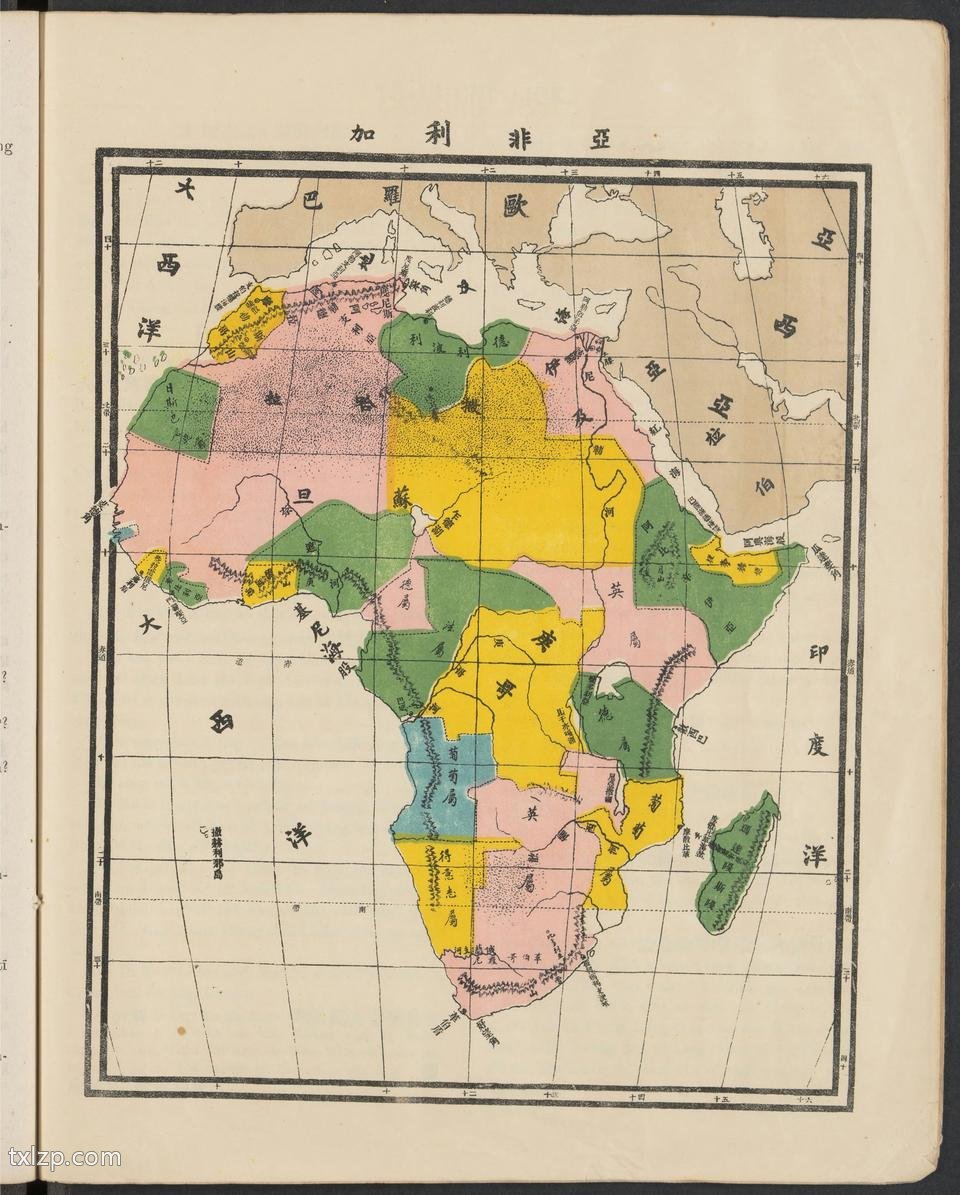 1903年地理志略插图4