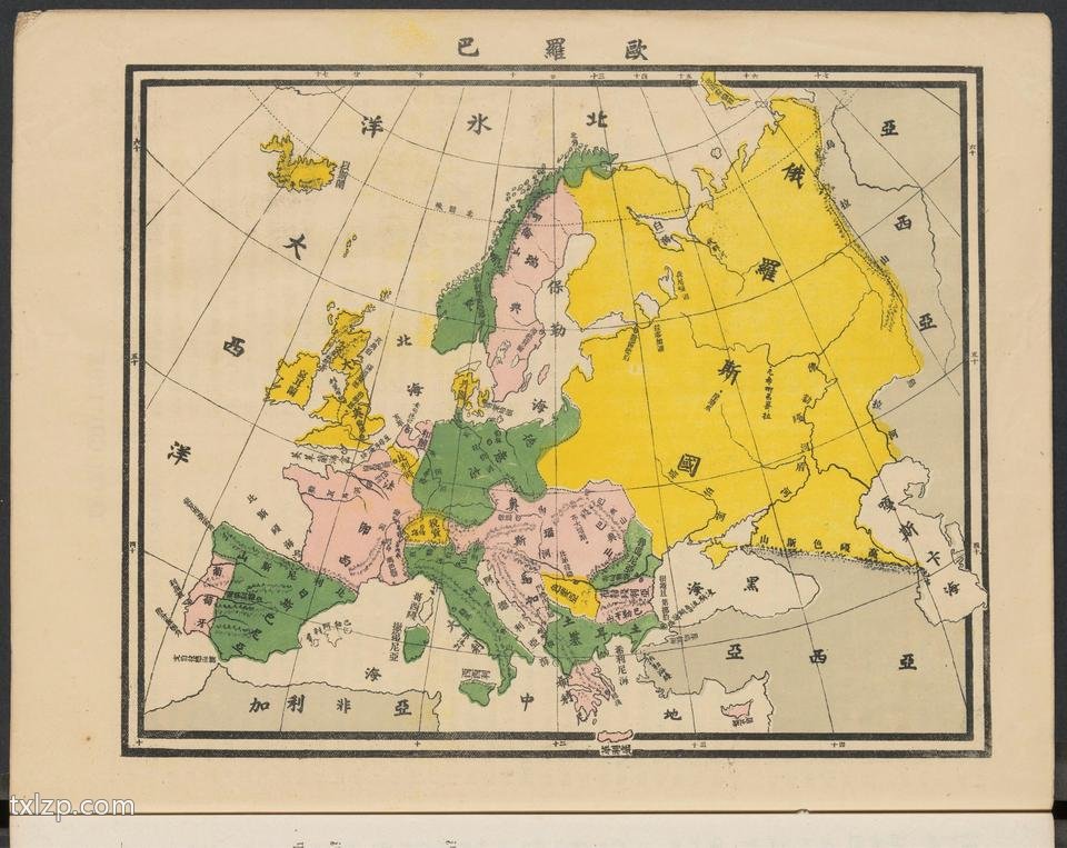 1903年地理志略插图2