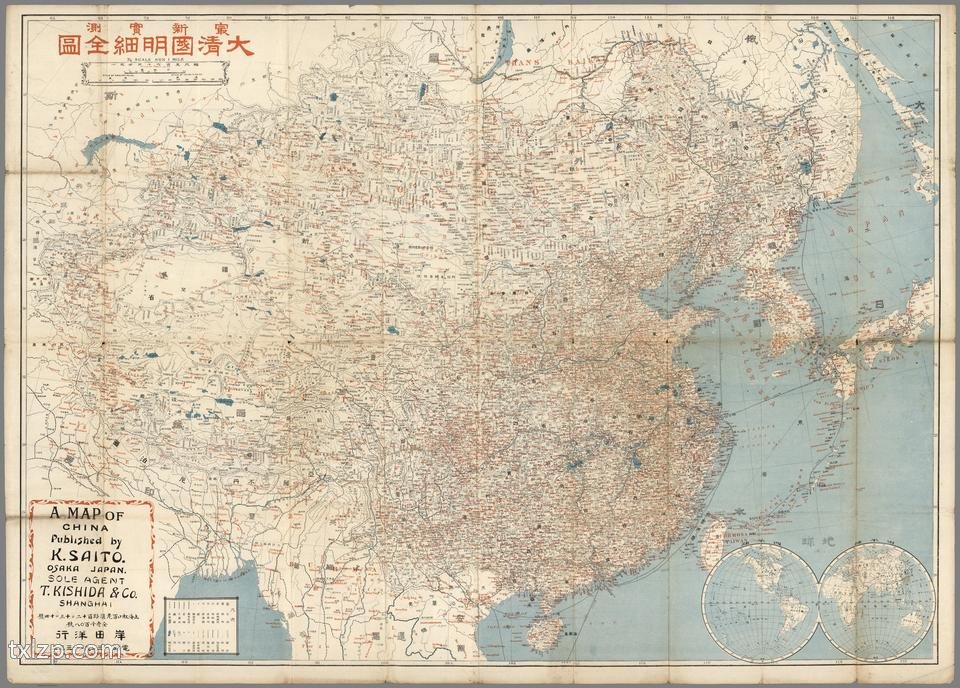 1909年《大清国明细全图》插图