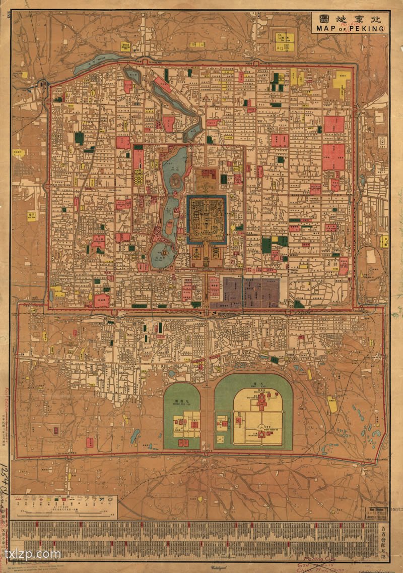 1914年《北京地图》插图