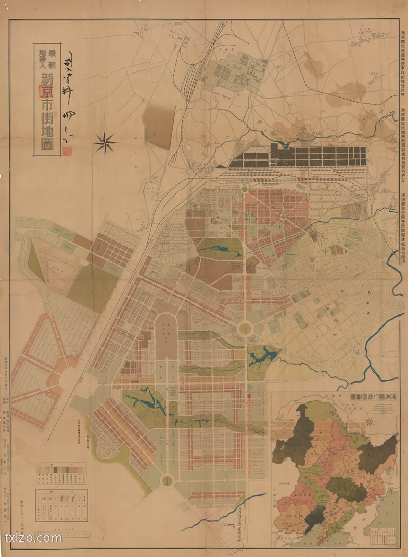 1935年《最新地番入新京市街地图》插图