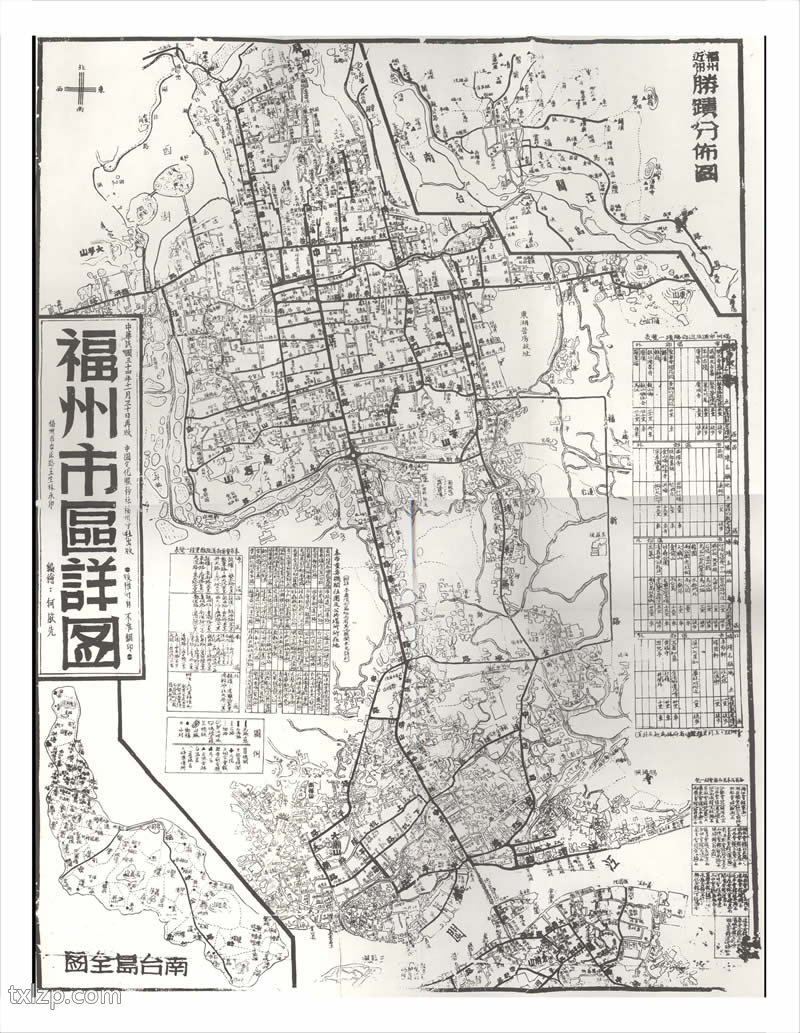 1945年《福州市区详图》插图