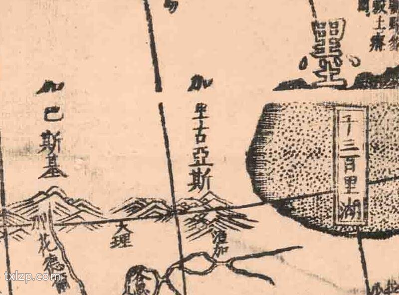1674年《坤舆全图》南怀仁插图2