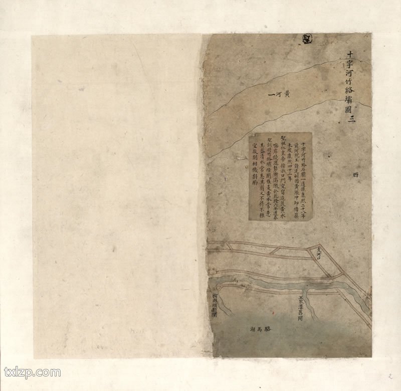 1749年《黄河下游闸坝图》插图1