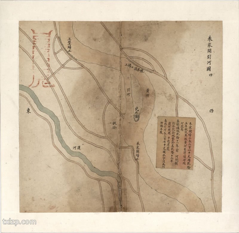 1749年《黄河下游闸坝图》插图3
