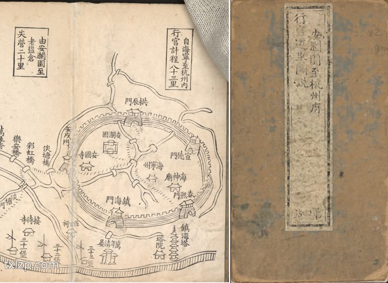 1765年《安澜园至杭州府行宫道里图说》插图1