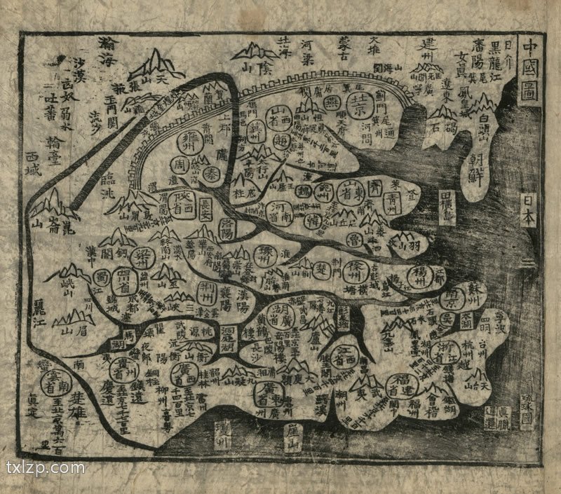 17世纪朝鲜《天下图》插图2