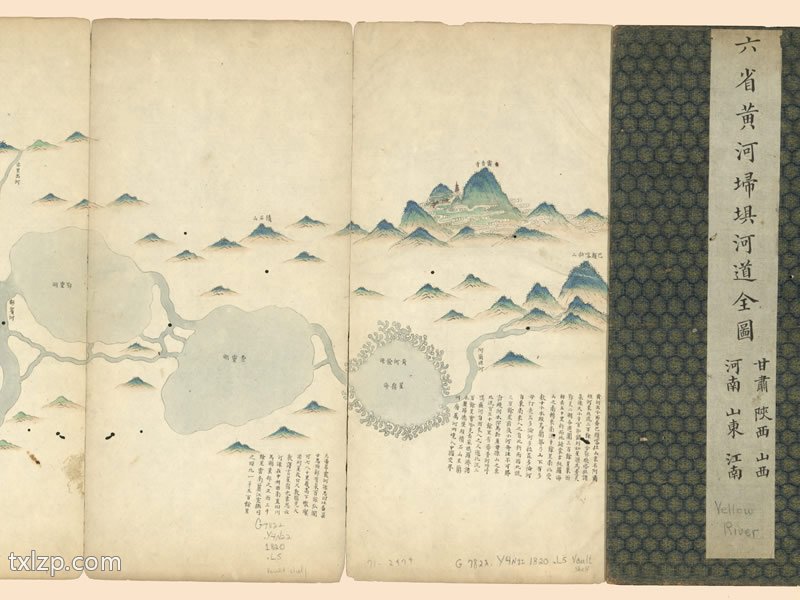 1824年《六省黄河埽坝河道全图》插图