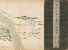 1855年《四省运河水利泉源河道全图》